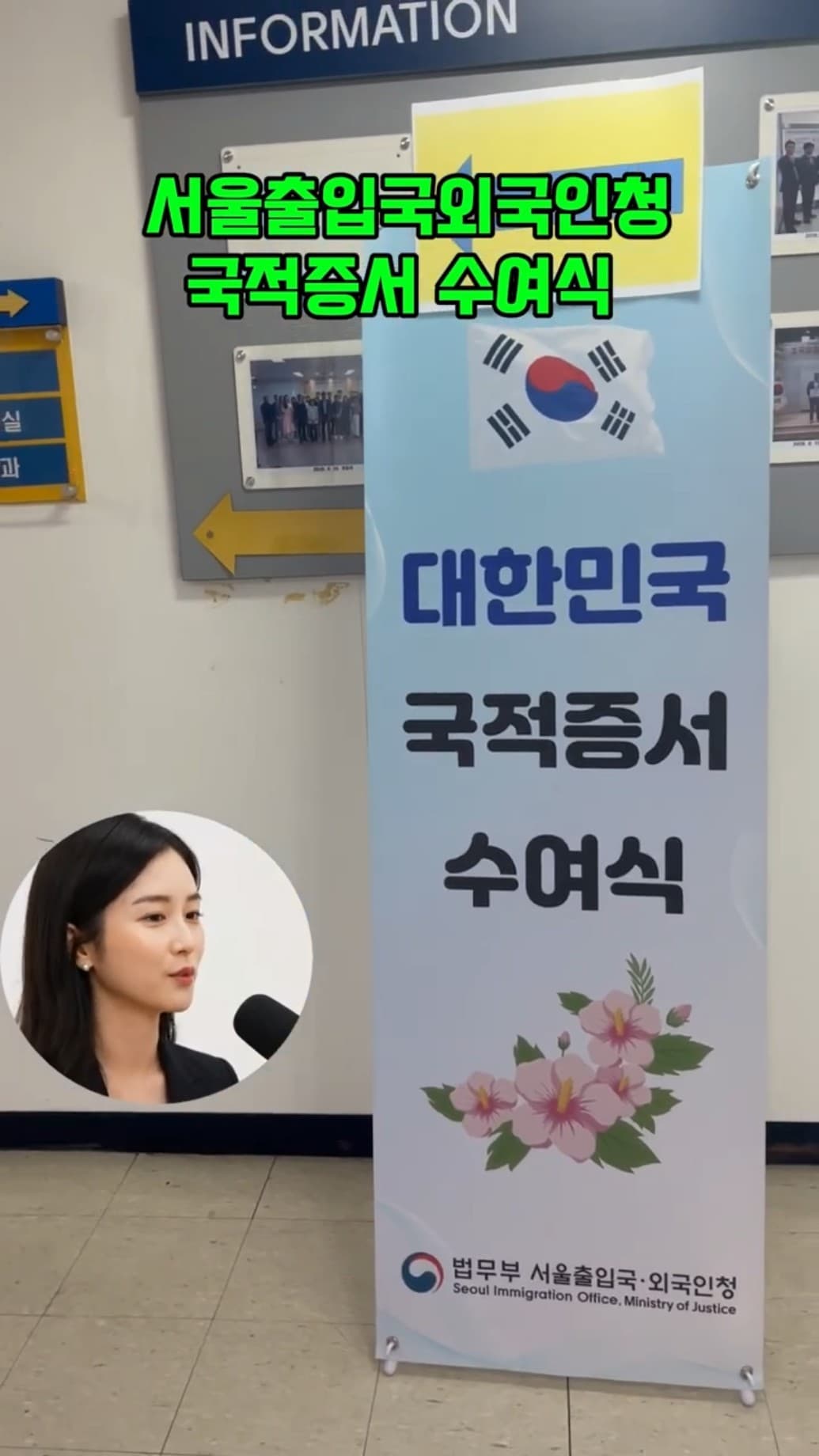 초이스 행정사 유튜브 쇼츠 썸네일
