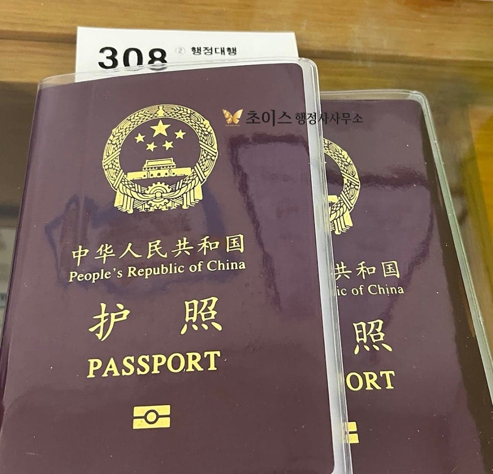 외국인 주방장 E7비자 연장 사례 1