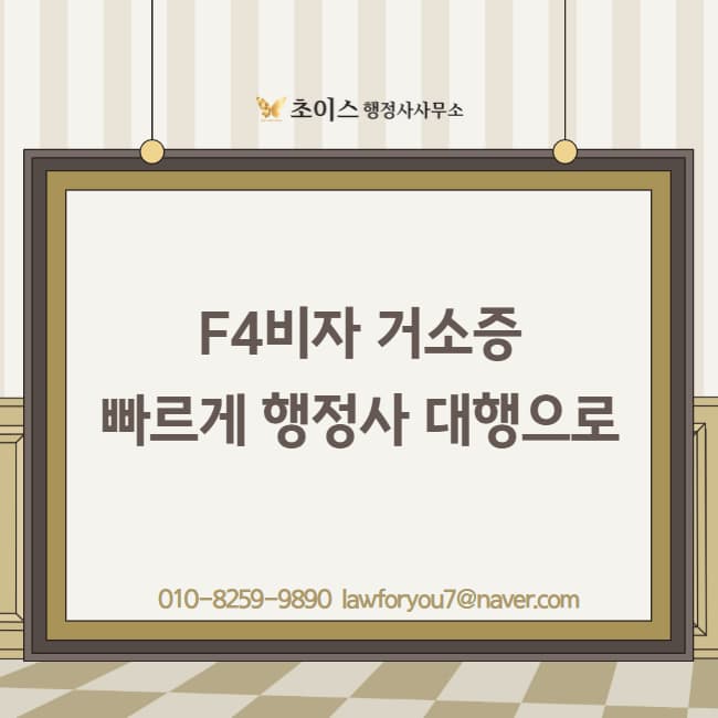 캐나다 시민권자 거소증 신청 사례 1