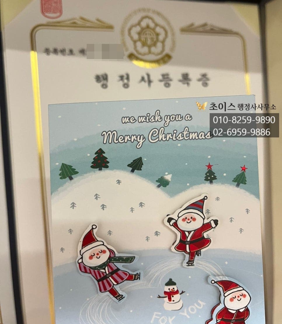 의뢰인 후기 1