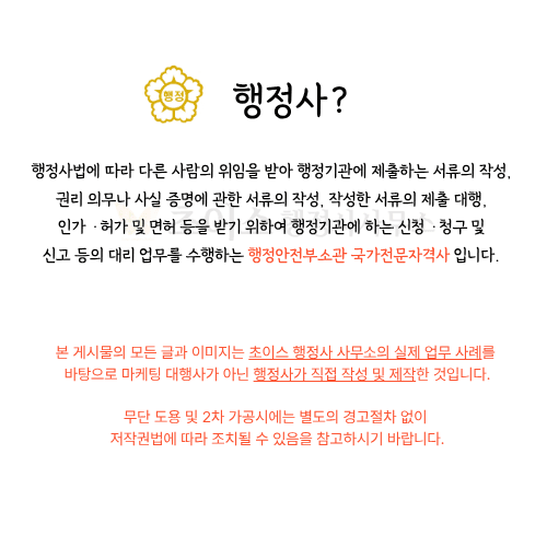 국적증서 수여식 참석 후기 1